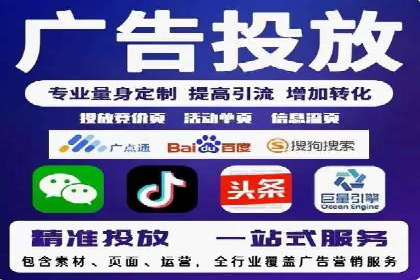 广告效果翻倍的秘密——信息流优化师的工作实录